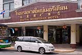 Merridian Hotel, Hat&nbsp;Yai - Click for larger image