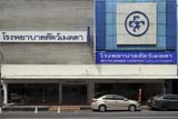 Metta Animal Hospital, Hat&nbsp;Yai - Click for larger image