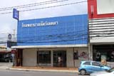 Metta Animal Hospital, Hat&nbsp;Yai - Click for larger image