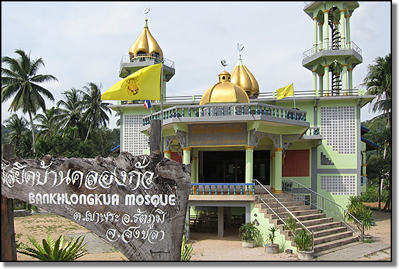 Mosque in Satun province