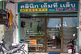 Clinic MT Lab, Hat&nbsp;Yai - Click for larger image
