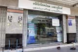 Dr Narongwit Clinic, Hat&nbsp;Yai - Click for larger image