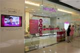 Nitipon Clinic, Central Festival, Hat Yai - Click for larger image Nitipon Clinic, Central Festival, Hat Yai - Click for larger image