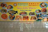 Num Heng vegetarian restaurant, Hat&nbsp;Yai - Click for larger image