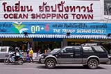 Ocean Shopping Town, Hat Yai - Click for larger image Ocean Shopping Town, Hat Yai - Click for larger image