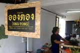 Ong Tong, Hat Yai - Click for larger image