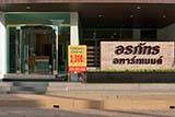 Oraput Apartment, Hat&nbsp;Yai - Click for larger image