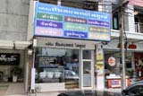 Dr Paitoon Dental Clinic, Hat Yai - Click for larger image Dr Paitoon Dental Clinic, Hat Yai - Click for larger image