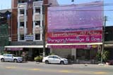 Paragon Massage and Spa, Hat Yai - Click for larger image Paragon Massage and Spa, Hat Yai - Click for larger image