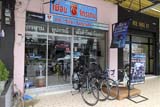 Peuan Jukrayaan bicycle shop, Hat Yai - Click for larger image Peuan Jukrayaan bicycle shop, Hat Yai - Click for larger image