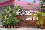 Pink Resort, Hat&nbsp;Yai - Click for larger image