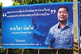 Prai Pattano, the current (2008) Mayor of Hat Yai - Click for larger image Prai Pattano, the current (2008) Mayor of Hat Yai - Click for larger image