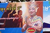 Prai Pattano, the current (2011) Mayor of Hat Yai - Click for larger image Prai Pattano, the current (2011) Mayor of Hat Yai - Click for larger image