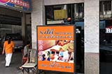 Rado Ancient Massage, Hat Yai - Click for larger image Rado Ancient Massage, Hat Yai - Click for larger image