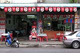 Rim Taang restaurant, Hat&nbsp;Yai - Click for larger image