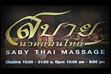 Saby Massage and J Spa, Hat Yai - Click for larger image Saby Massage and J Spa, Hat Yai - Click for larger image