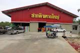 Sampeng, Hat Yai - Click for larger image Sampeng, Hat Yai - Click for larger image