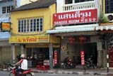 Sandee Room, cheap accommodation in Hat&nbsp;Yai - Click for larger image
