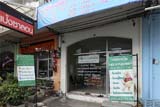 Sarintip Pediatric Clinic, Hat&nbsp;Yai - Click for larger image