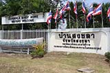 Songkhla Baby Home - Click for larger image Songkhla Baby Home - Click for larger image