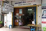 Discount massage vouchers, Hat Yai - Click for larger image Discount massage vouchers, Hat Yai - Click for larger image