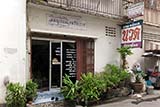 Somboon Wate Charatagarn, Hat Yai - Click for larger image Somboon Wate Charatagarn, Hat Yai - Click for larger image