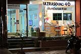 Dr Somneuk Clinic, Hat&nbsp;Yai - Click for larger image