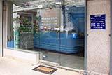 Songchai Dental Clinic, Hat Yai - Click for larger image Songchai Dental Clinic, Hat Yai - Click for larger image
