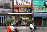 Sor Hueng restaurant, Hat&nbsp;Yai - Click for larger image