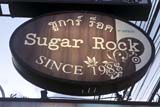 Sugar Rock, Hat Yai - Click for larger image