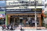 Dr Suren Eye Clinic, Hat&nbsp;Yai - Click for larger image