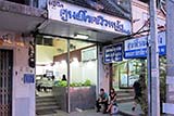 Dr Tawutchuy Skin Clinic, Hat&nbsp;Yai - Click for larger image