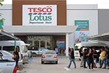 Tesco Lotus Branch 2, Hat Yai - Click for larger image Tesco Lotus Branch 2, Hat Yai - Click for larger image