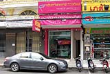 Dr Thongtip Dental Clinic, Hat Yai - Click for larger image Dr Thongtip Dental Clinic, Hat Yai - Click for larger image