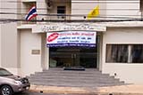 Thungsao Mansion, Hat&nbsp;Yai - Click for larger image