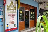 Tong Suuk Ancient Massage, Hat Yai - Click for larger image Tong Suuk Ancient Massage, Hat Yai - Click for larger image