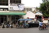 Tunnee 2 Massage, Hat Yai - Click for larger image Tunnee 2 Massage, Hat Yai - Click for larger image