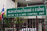 Hat Yai VD and AIDS control unit - Click for larger image Hat Yai VD and AIDS control unit - Click for larger image