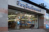 Vichusin Centre, Hat Yai - Click for larger image Vichusin Centre, Hat Yai - Click for larger image