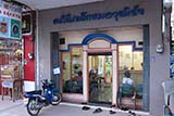 Dr Wutichai Old Pediatric Clinic, Hat&nbsp;Yai - Click for larger image