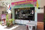 Yok Traditionnal Massage, Hat Yai - Click for larger image Yok Traditionnal Massage, Hat Yai - Click for larger image