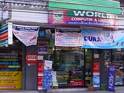 World Computer & Language School, Hat Yai