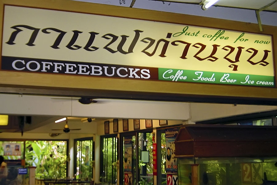 Coffeebucks in Songkhla