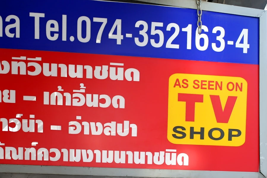 Thailand has these shops too