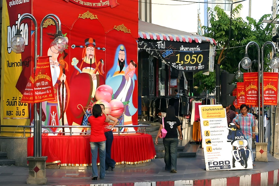 Chinese New Year in Hat Yai, 2005
