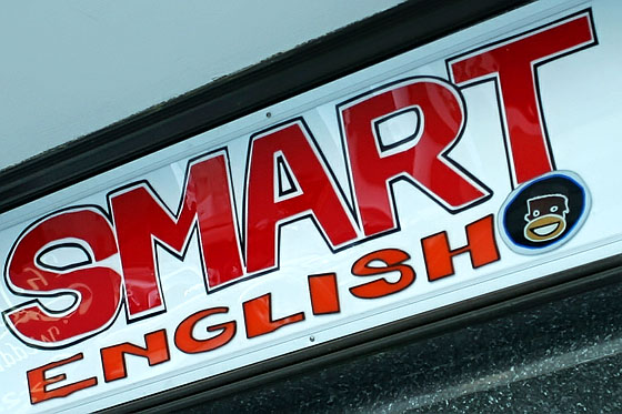 Private language school in Thailand