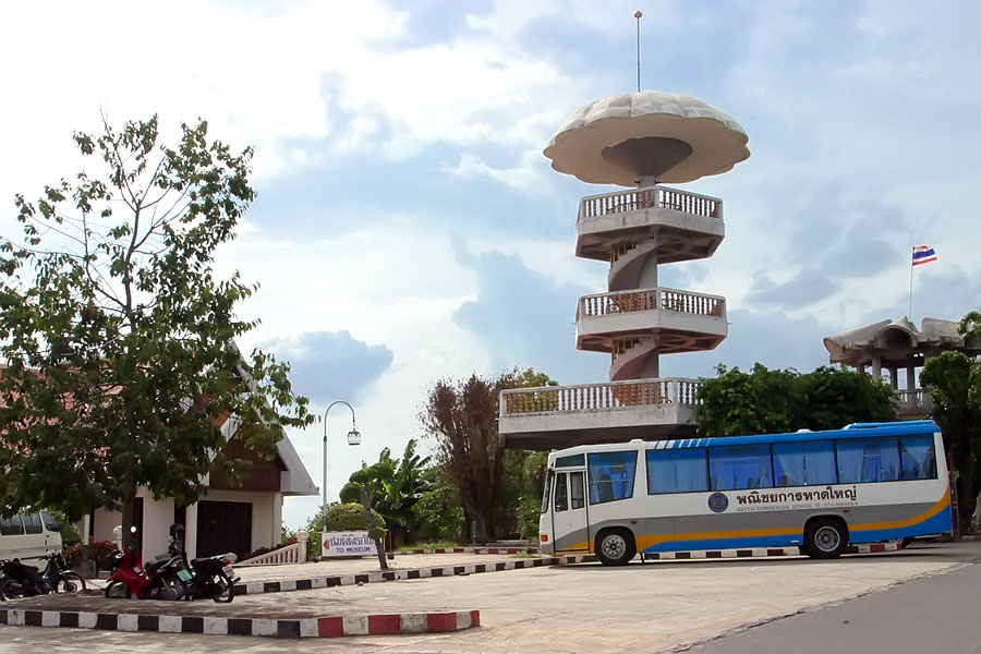 Ko Yo and the Institute for Southern Thai Studies, Songkhla