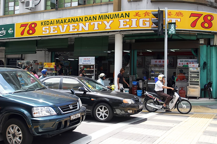 Street scene in Georgetown, Penang