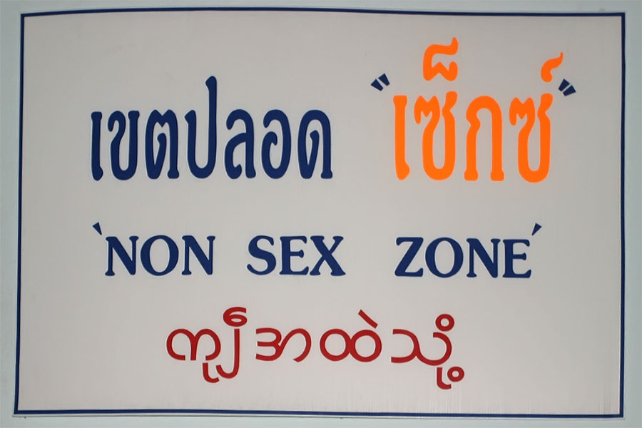 Another Thai massage shop that doesn't offer sexual services