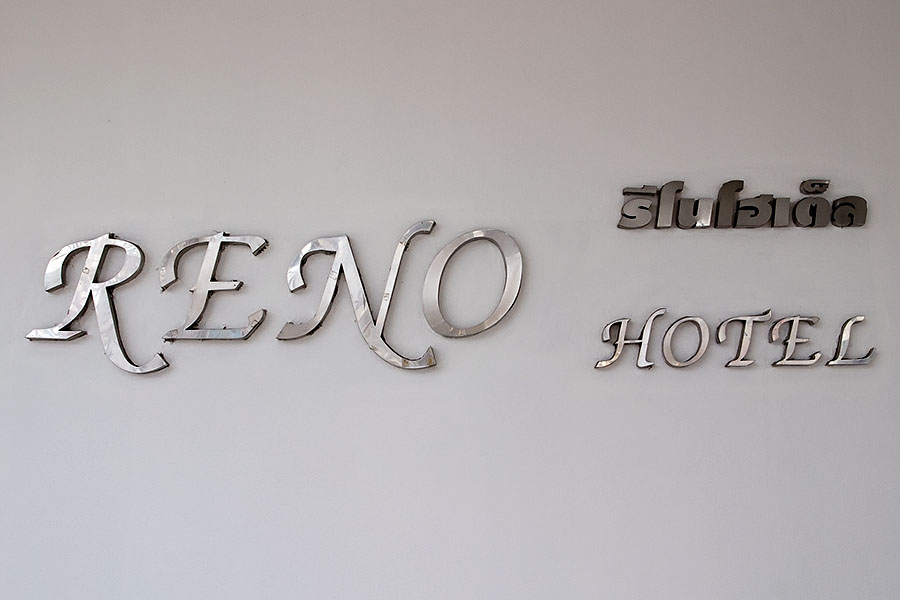 The Reno hotel, Bangkok